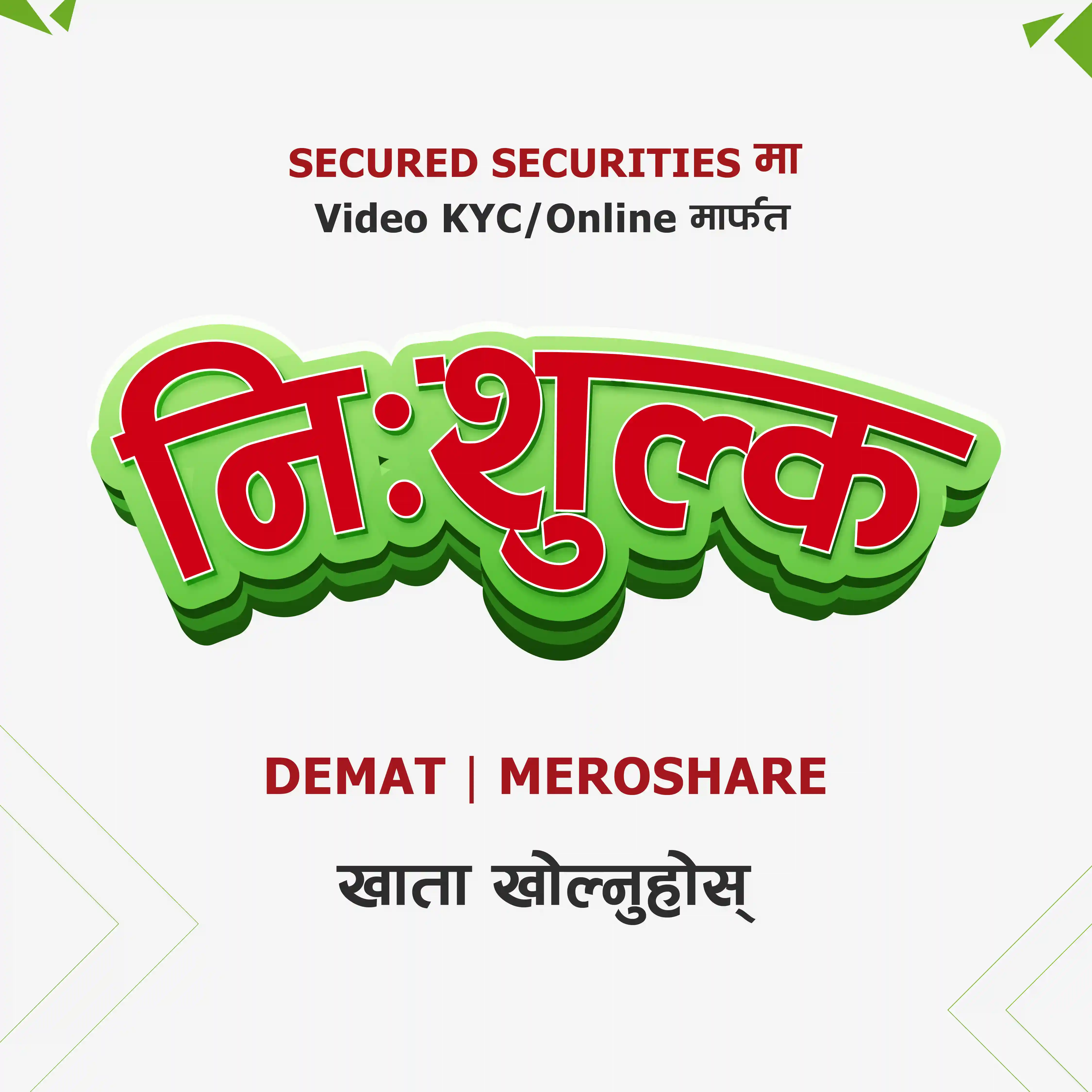 Secured Securities Free Demate and MeroShare Account Open Concept.