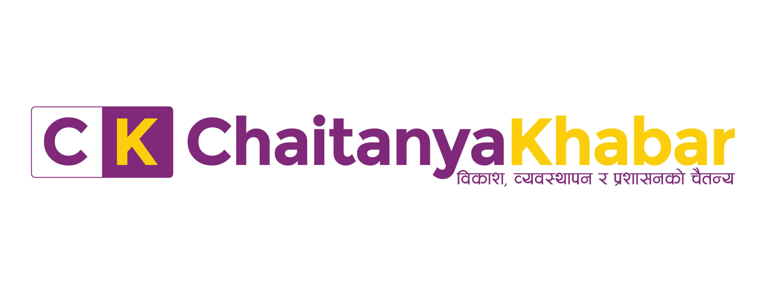 Chaitanya Khabar